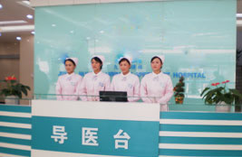 医院环境